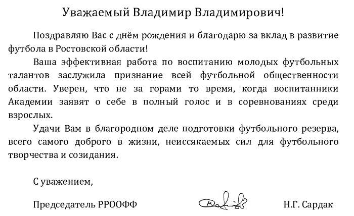 есипенко 56-page0001.jpg